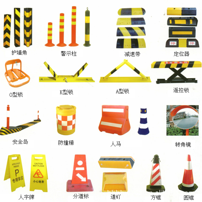 【供應交通器材、路障、護欄帶、警示牌、減速波、三角指示牌】價格,廠家,圖片,警示帶/標識帶,深圳市寶安區西鄉乾源消防器材經營部-